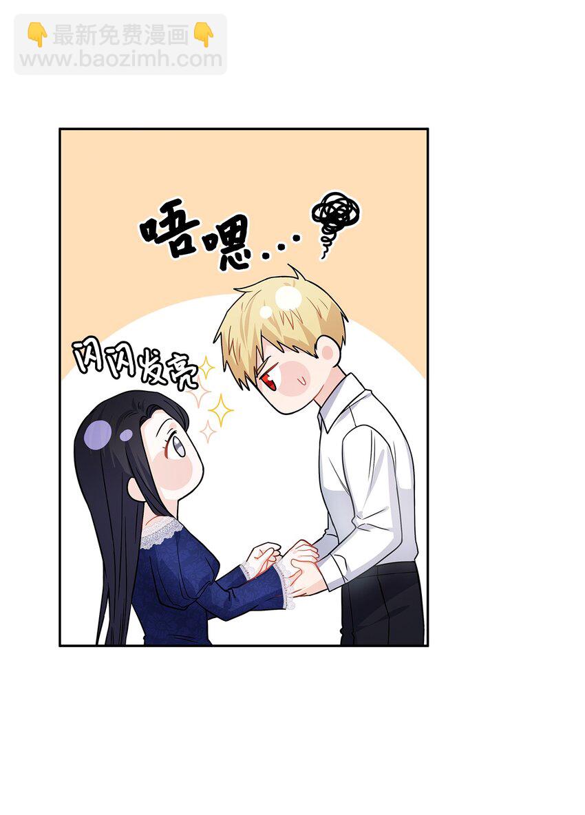 32 醋意浓(1/2)-第33话