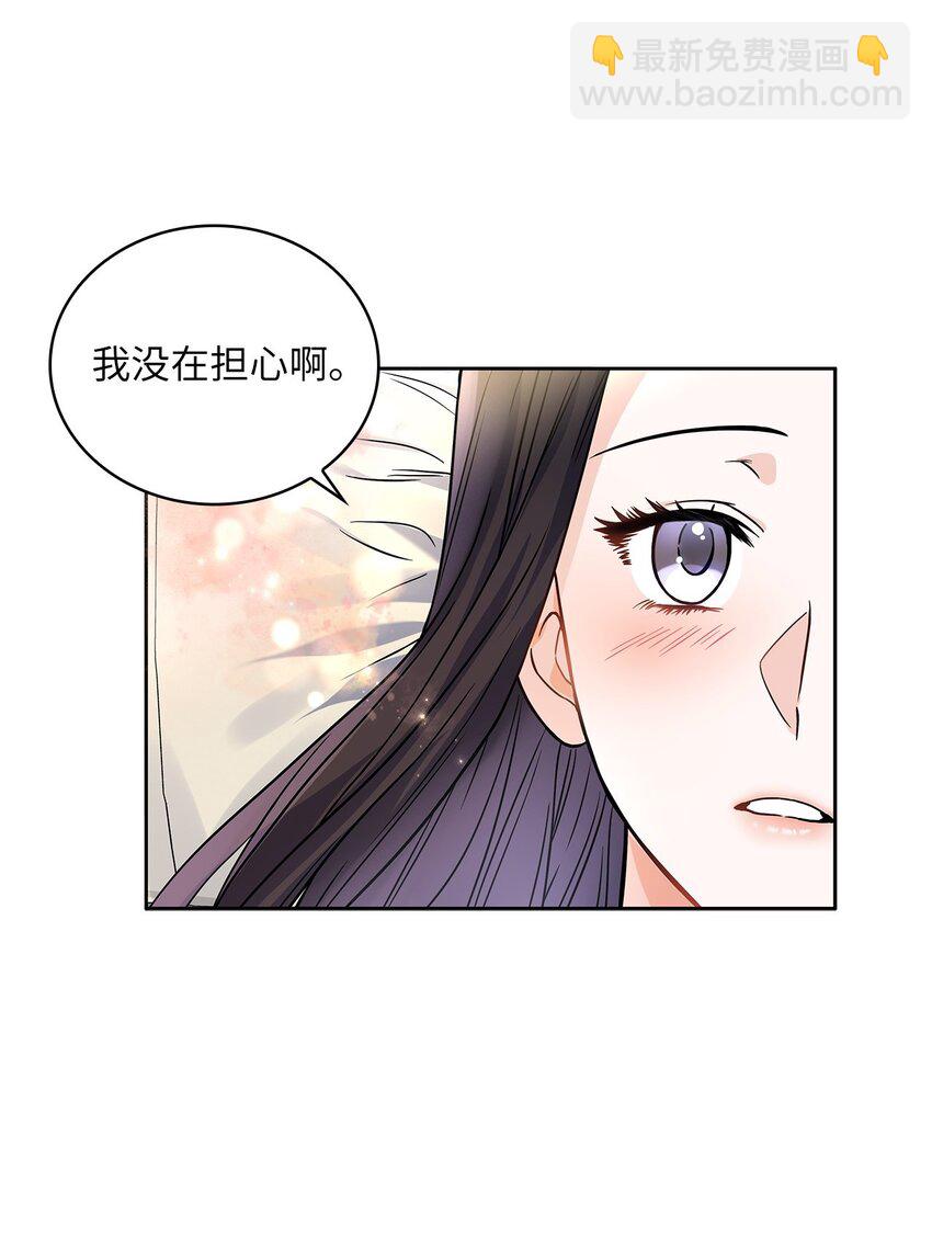 32 醋意浓(1/2)-第33话