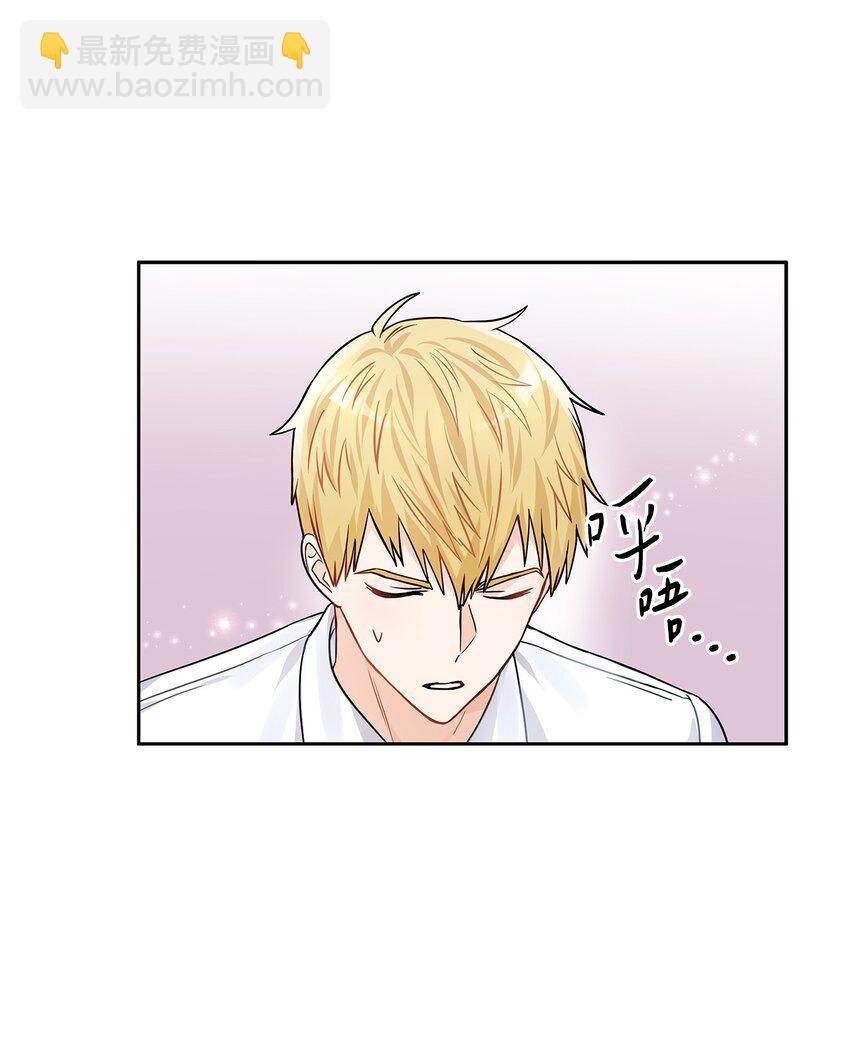 32 醋意浓(1/2)-第33话