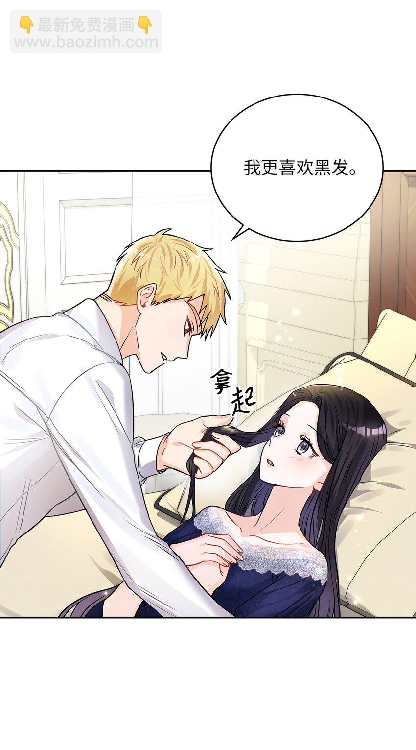 32 醋意浓(1/2)-第33话