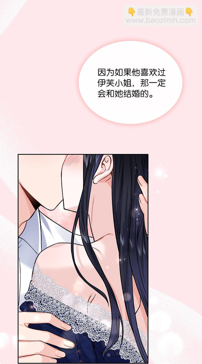 32 醋意浓(1/2)-第33话