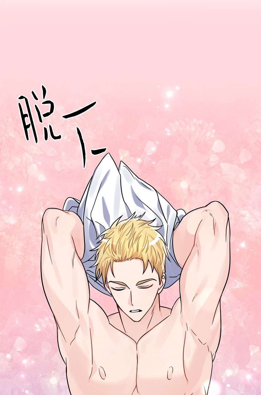 32 醋意浓(1/2)-第33话