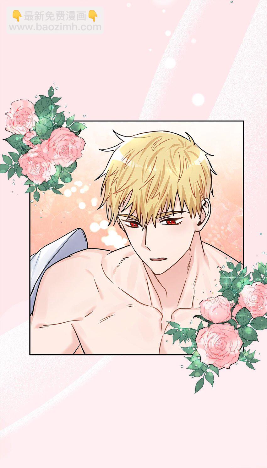 32 醋意浓(1/2)-第33话