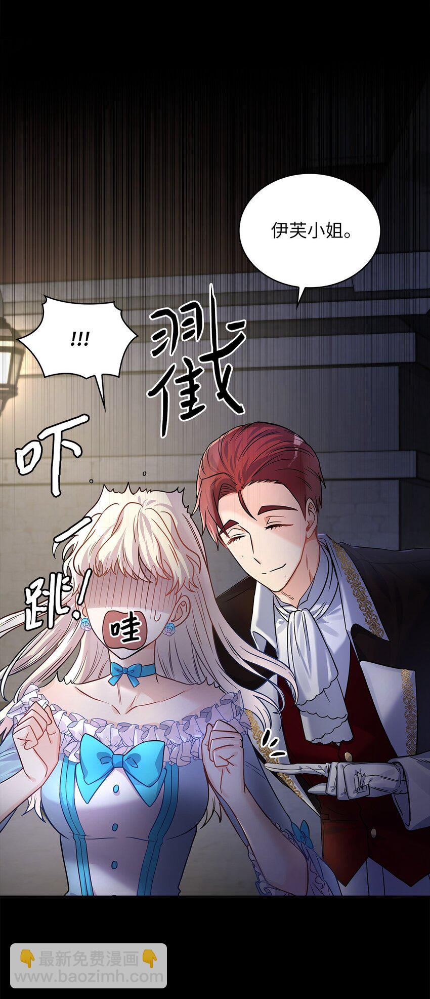 32 醋意浓(1/2)-第33话