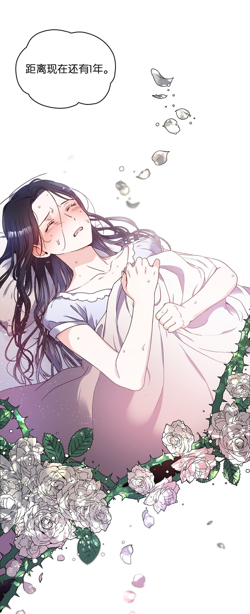 37 为爱讨爵位(1/2)-第39话