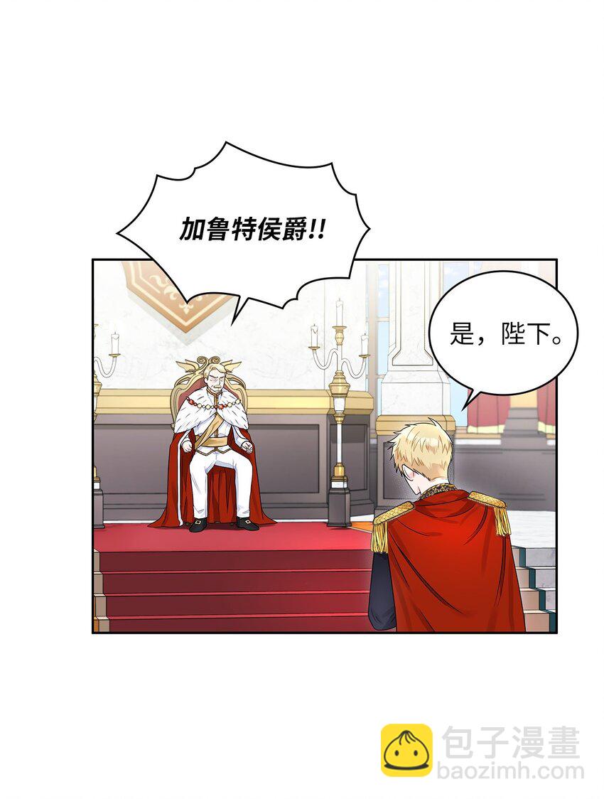 37 为爱讨爵位(1/2)-第39话