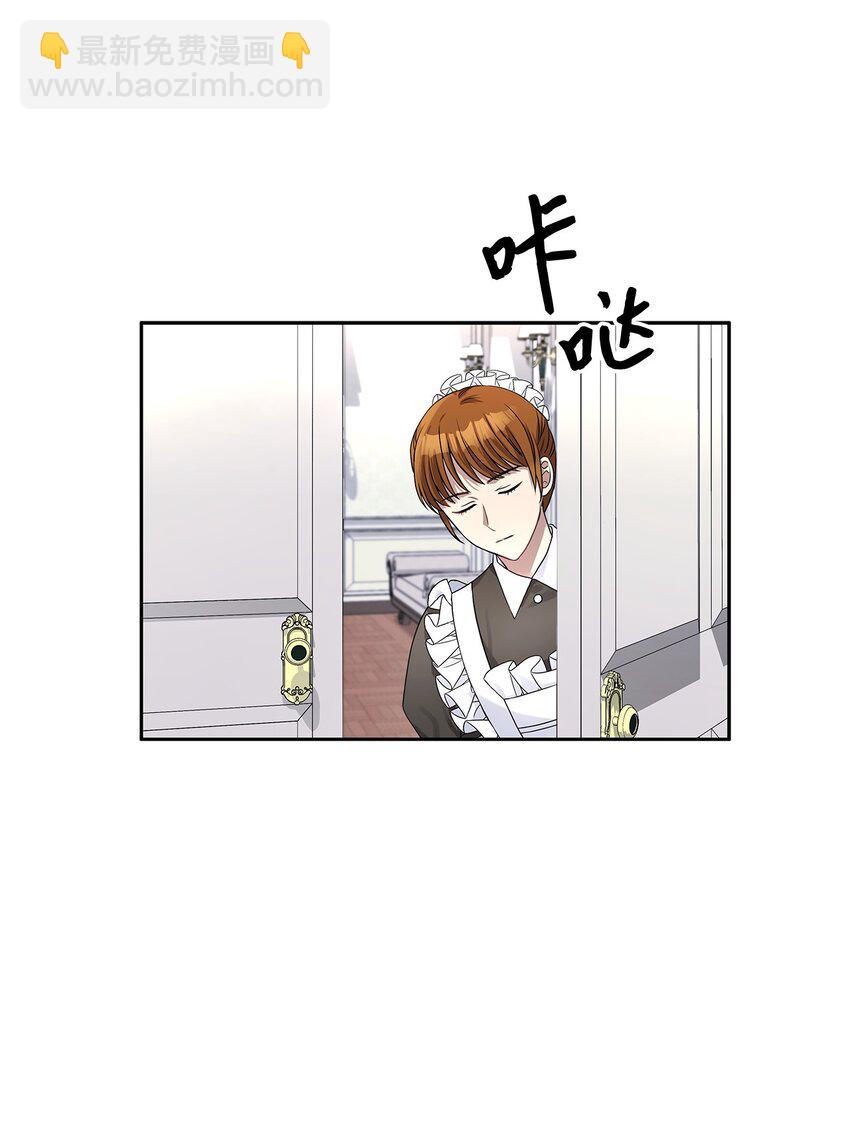 37 为爱讨爵位(1/2)-第39话