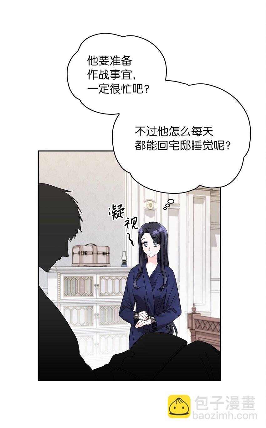 37 为爱讨爵位(1/2)-第39话