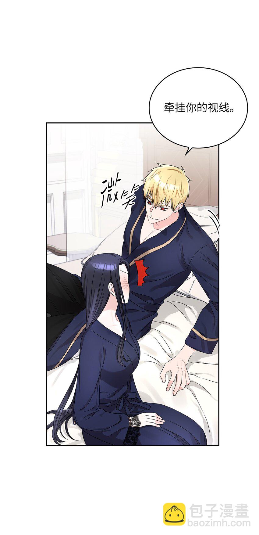 37 为爱讨爵位(1/2)-第39话