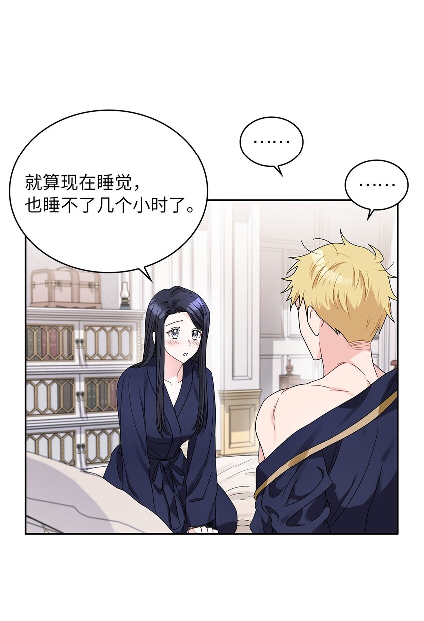 37 为爱讨爵位(1/2)-第39话