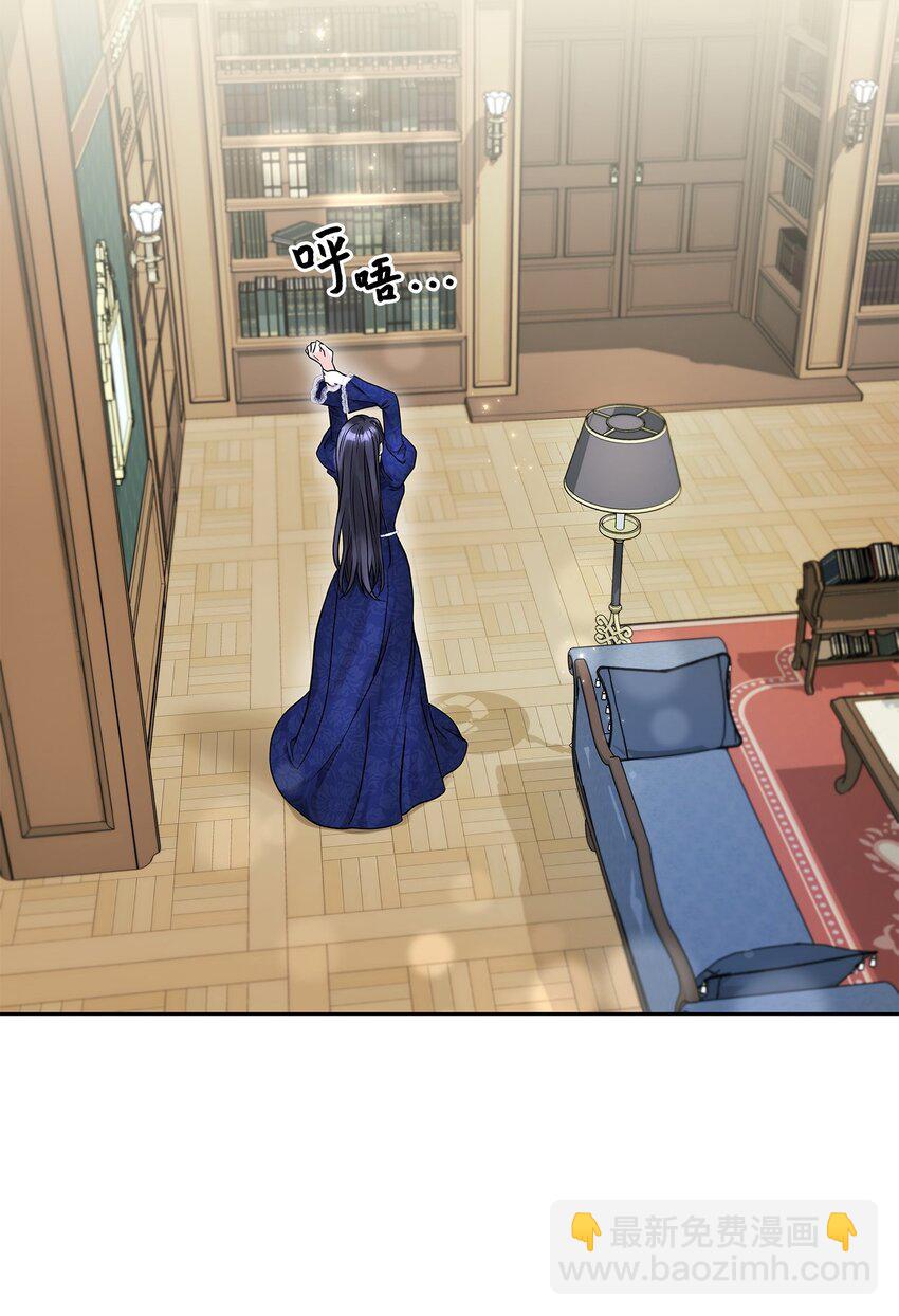 37 为爱讨爵位(1/2)-第39话