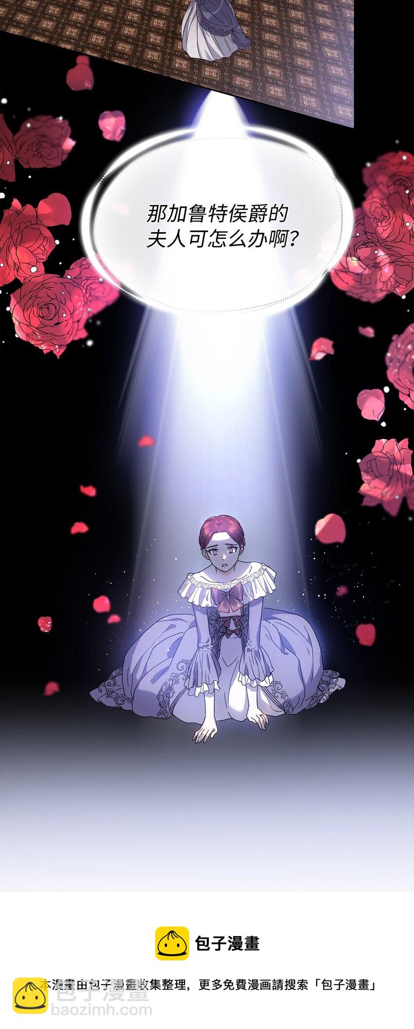 04 大神官的祝福(1/2)-第5话