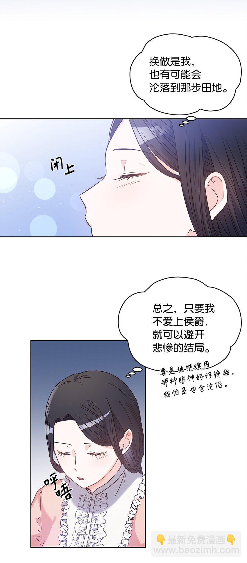 04 大神官的祝福(1/2)-第5话