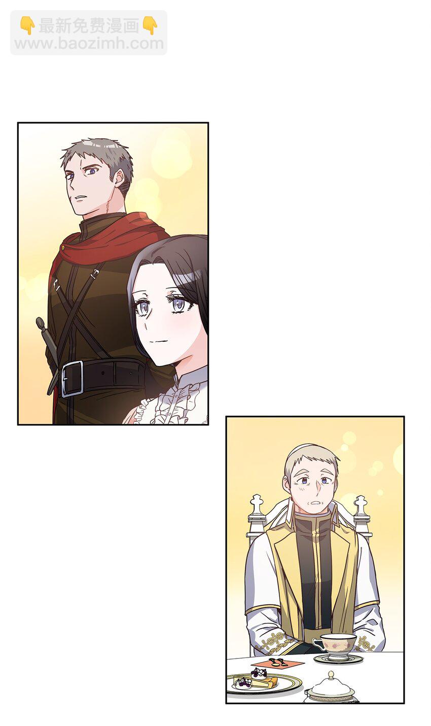 04 大神官的祝福(1/2)-第5话