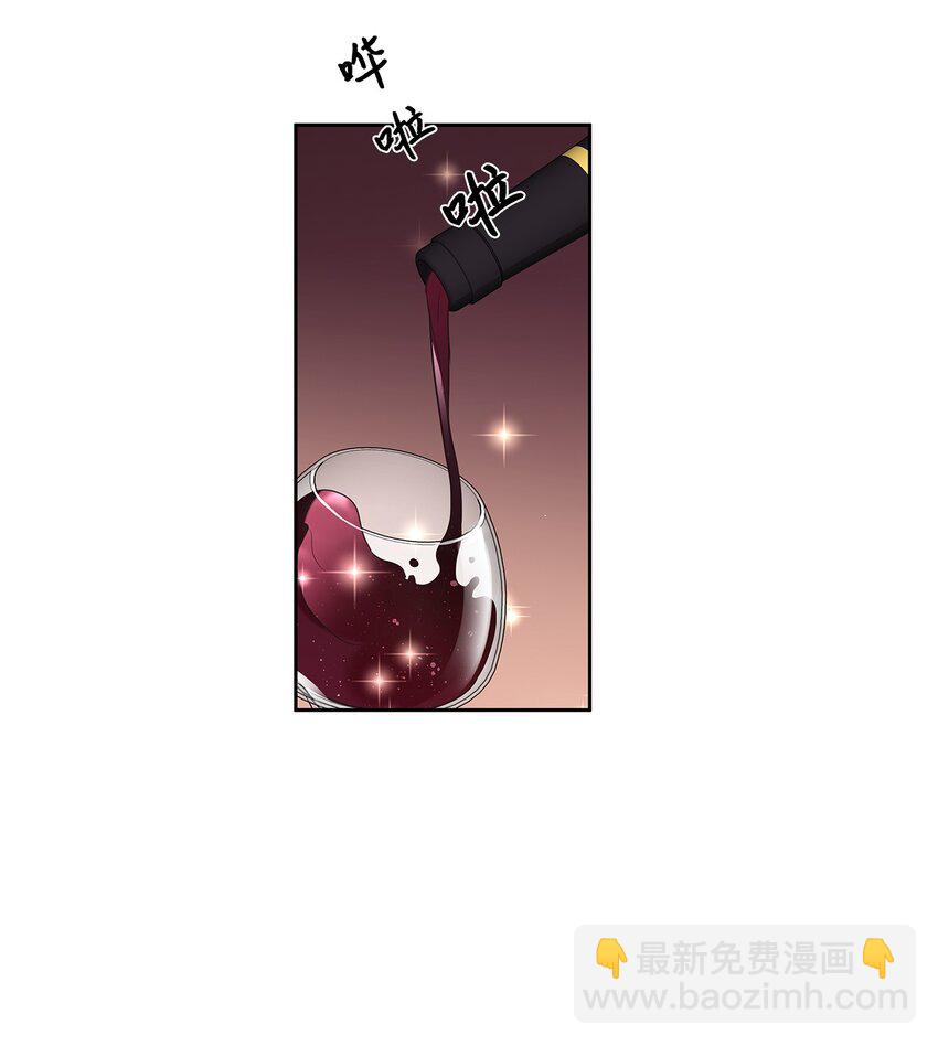 04 大神官的祝福(1/2)-第5话