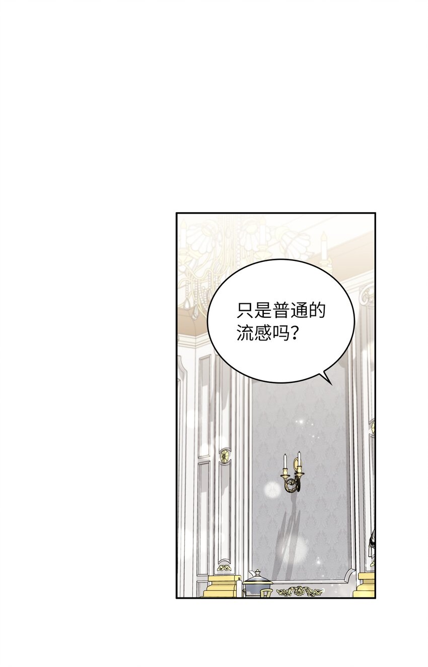 39 战前准备(1/2)-第41话