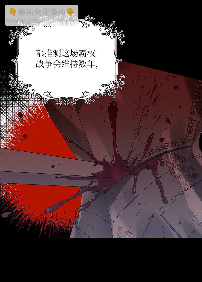 39 战前准备(1/2)-第41话