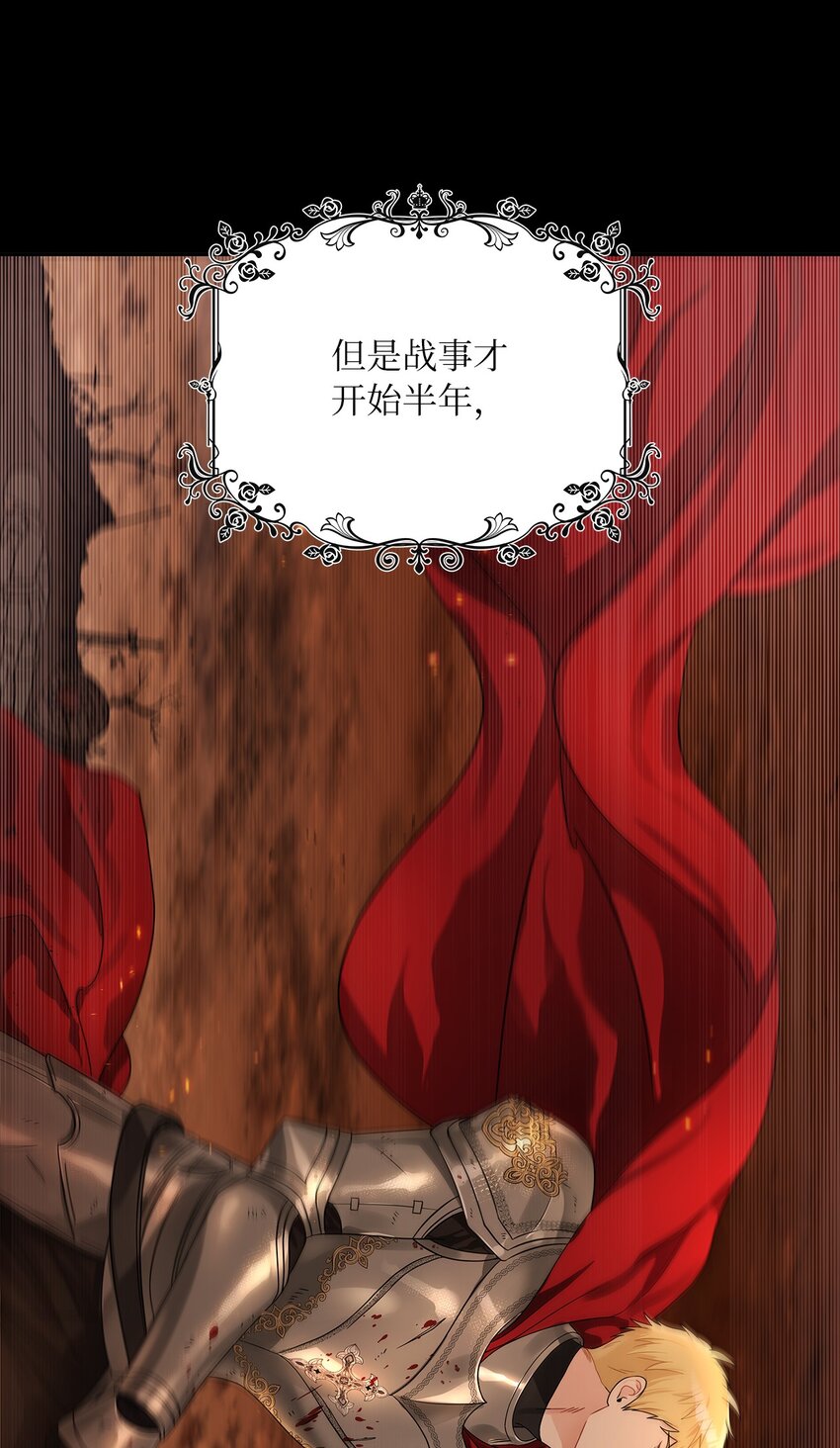 39 战前准备(1/2)-第41话