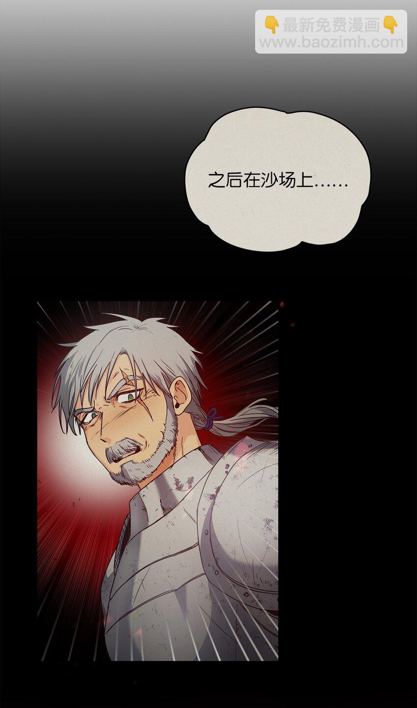 39 战前准备(1/2)-第41话