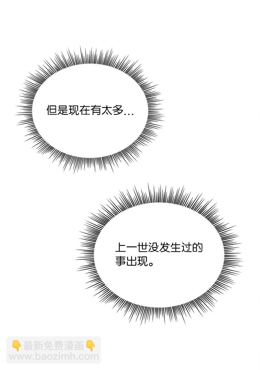 39 战前准备(1/2)-第41话