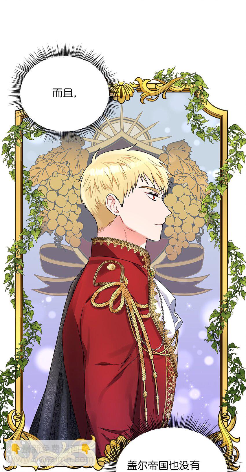 39 战前准备(1/2)-第41话