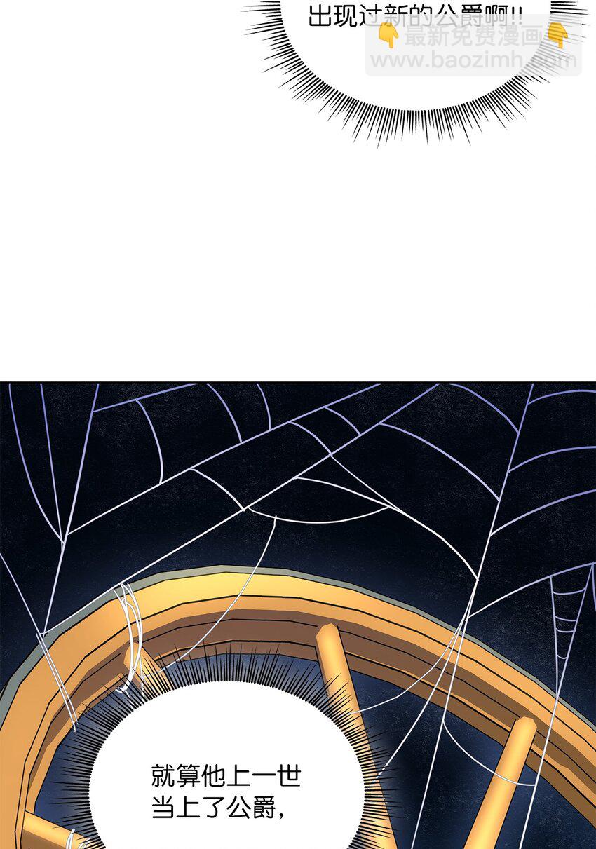 39 战前准备(1/2)-第41话