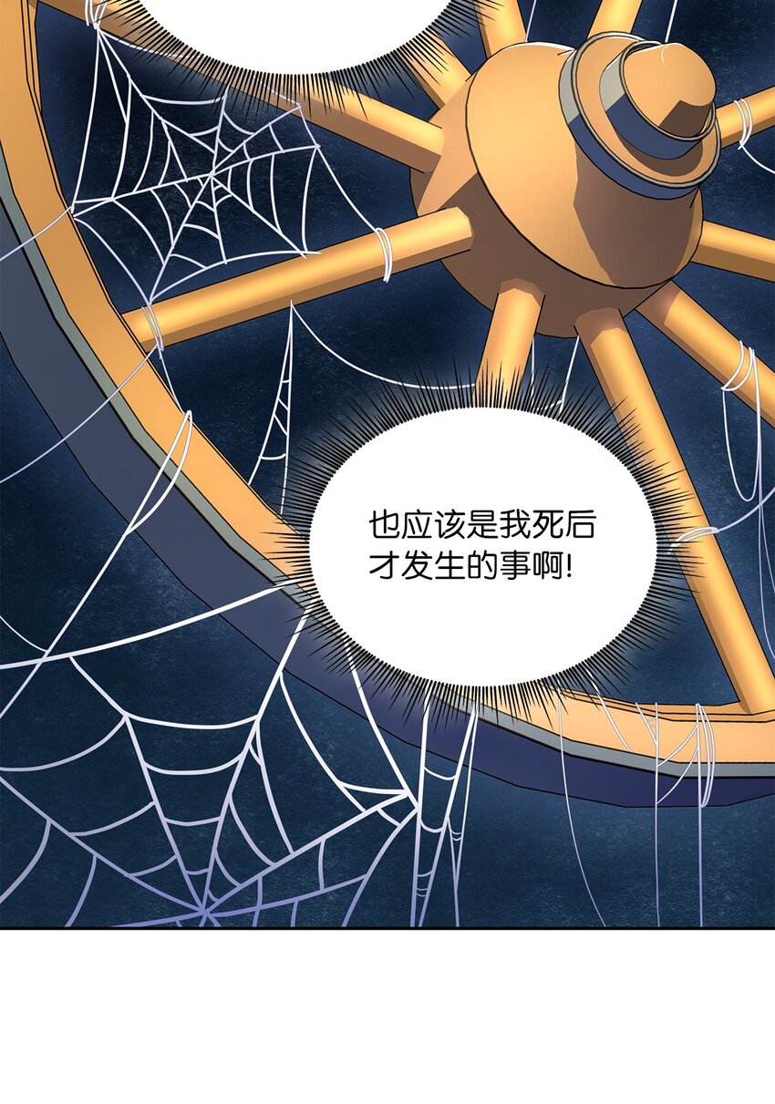 39 战前准备(1/2)-第41话