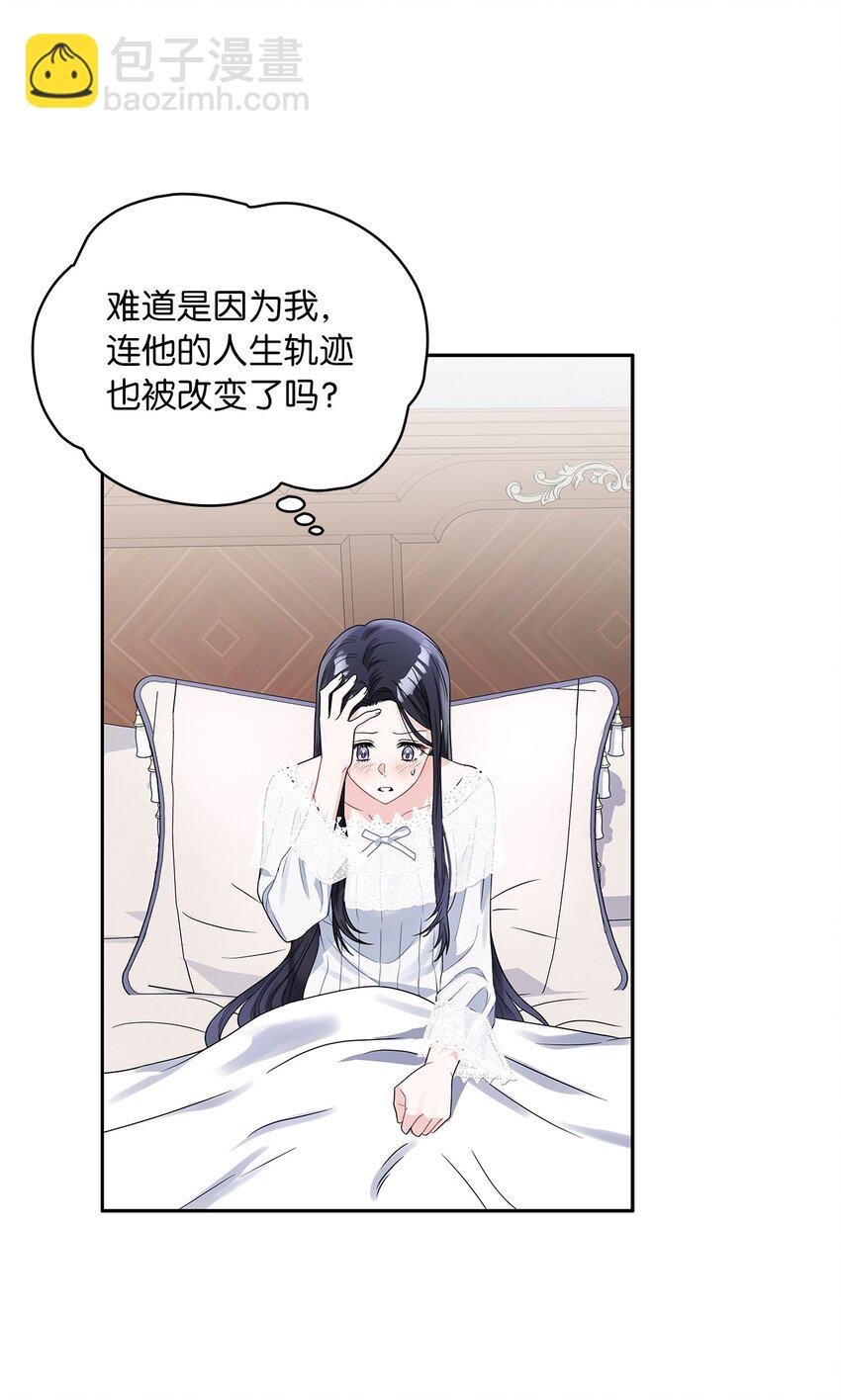 39 战前准备(1/2)-第41话