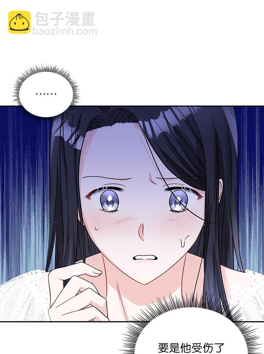 39 战前准备(1/2)-第41话