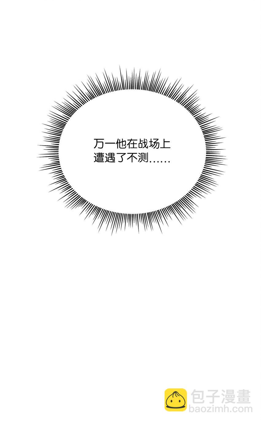 39 战前准备(1/2)-第41话