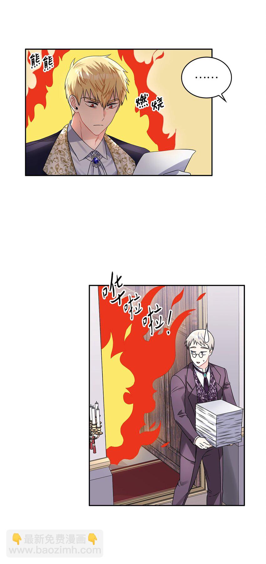 39 战前准备(1/2)-第41话