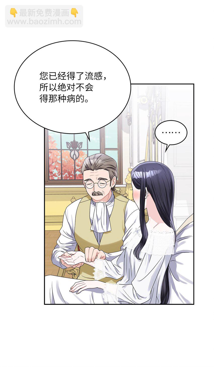 39 战前准备(1/2)-第41话