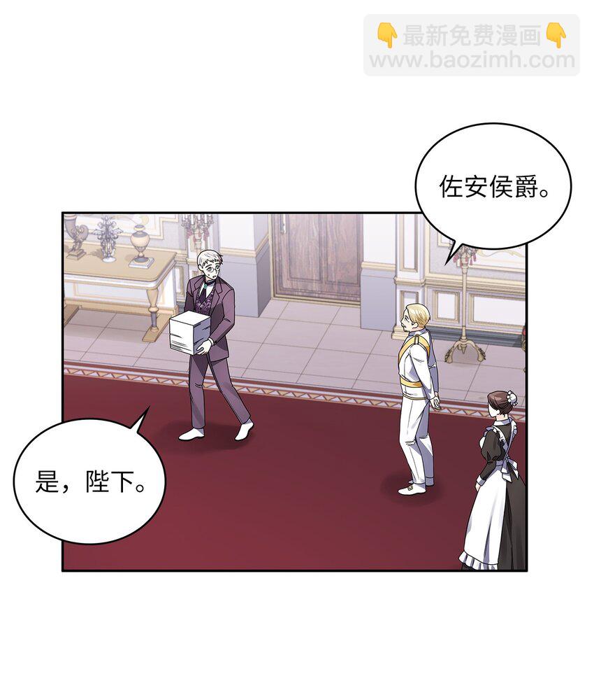 39 战前准备(1/2)-第41话