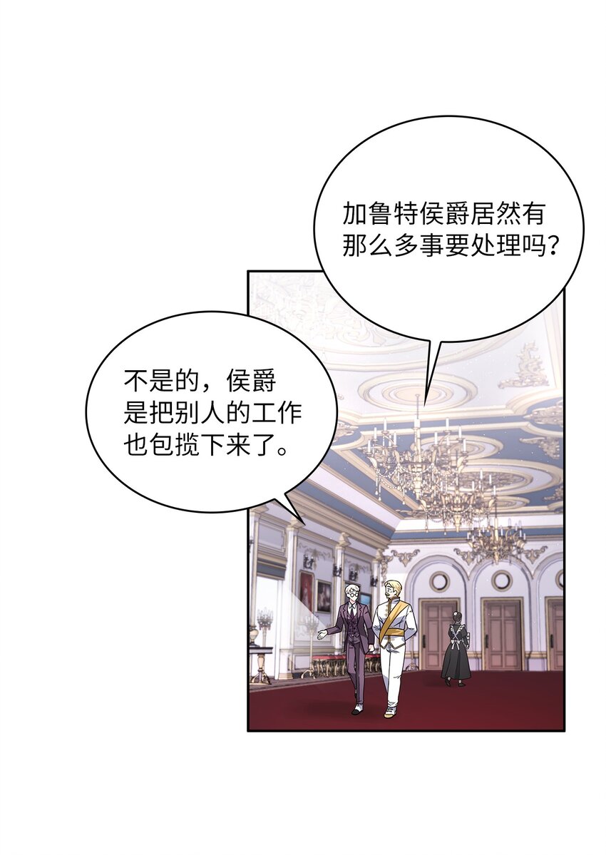 39 战前准备(1/2)-第41话