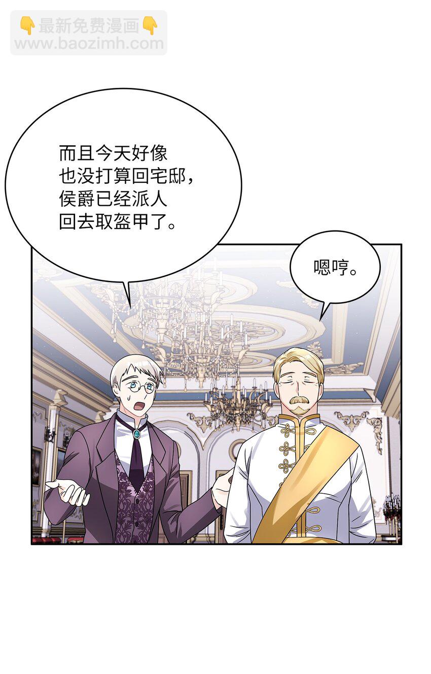 39 战前准备(1/2)-第41话