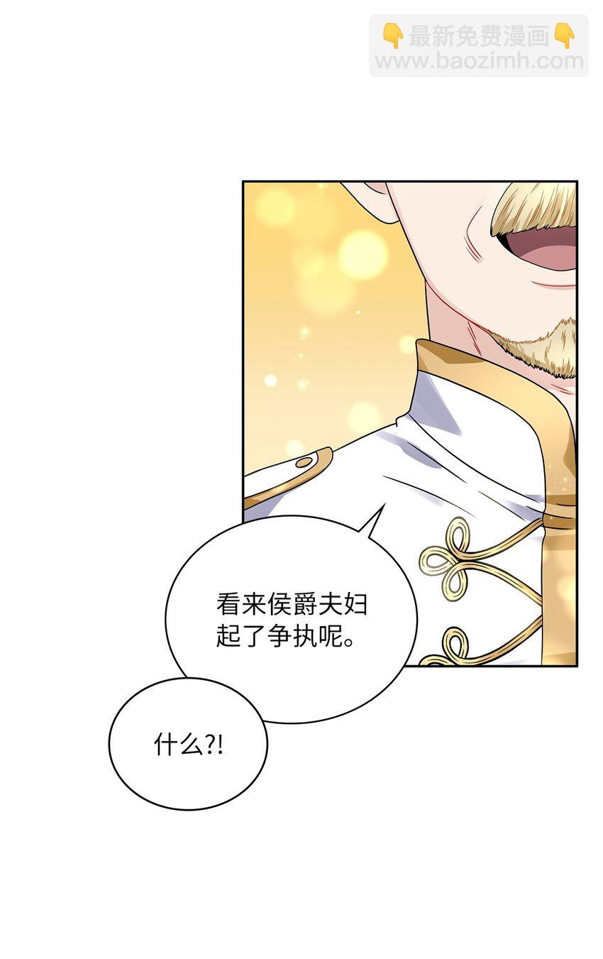 39 战前准备(1/2)-第41话