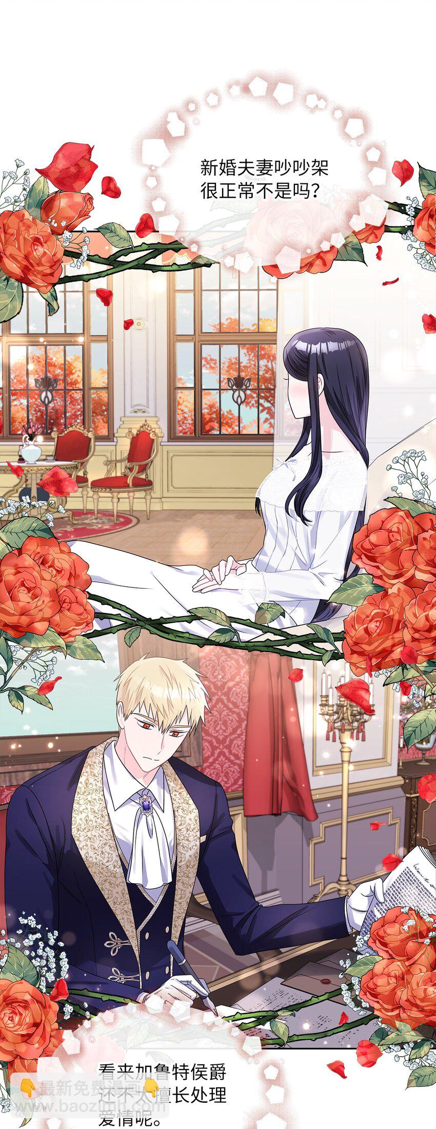 39 战前准备(1/2)-第41话