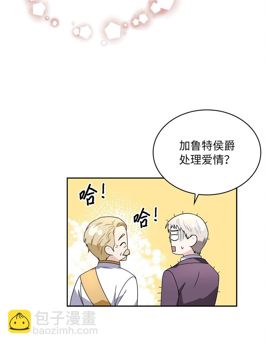 39 战前准备(1/2)-第41话