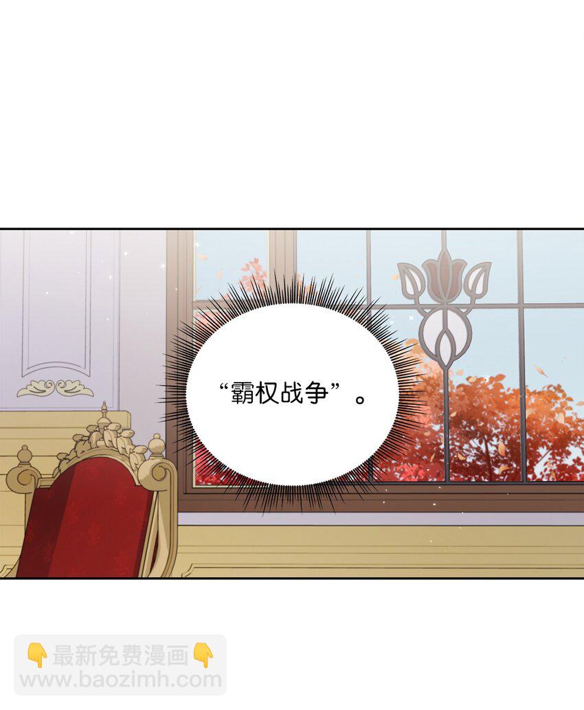 39 战前准备(1/2)-第41话