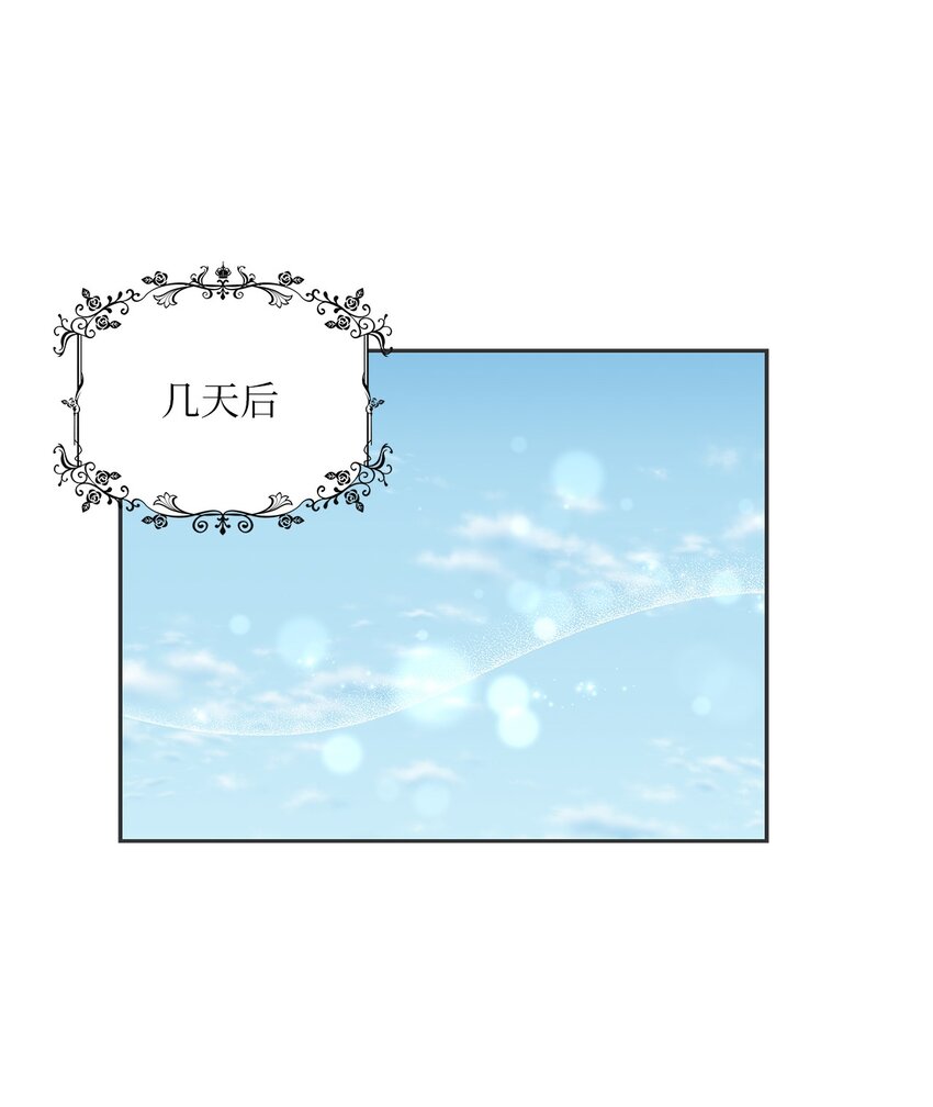 41 城池里的故人(1/2)-第43话