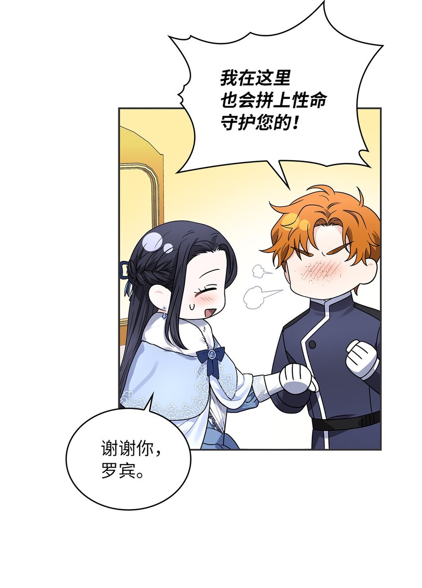 41 城池里的故人(1/2)-第43话