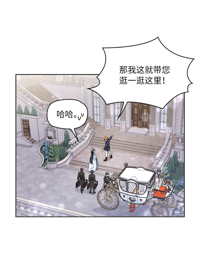 41 城池里的故人(1/2)-第43话