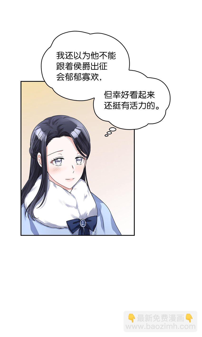 41 城池里的故人(1/2)-第43话