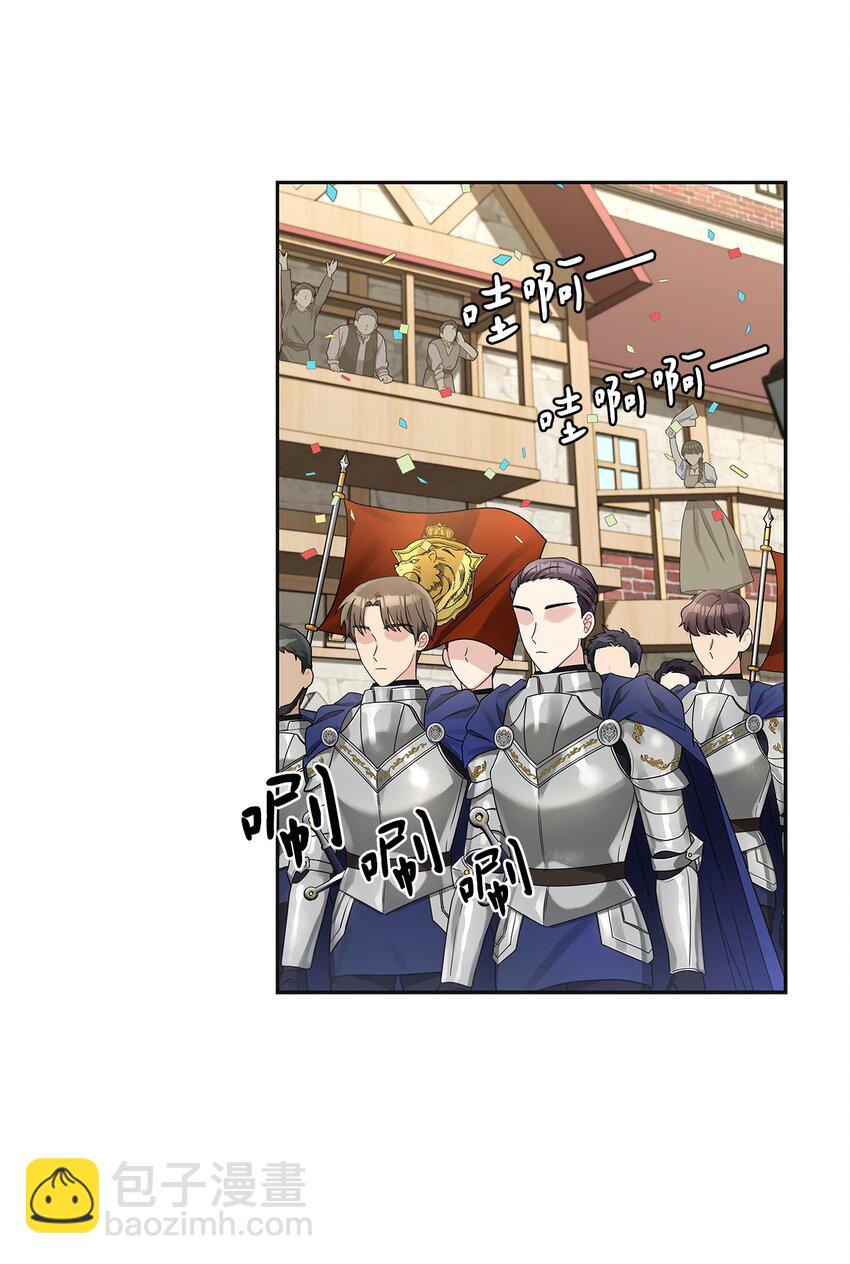 41 城池里的故人(1/2)-第43话