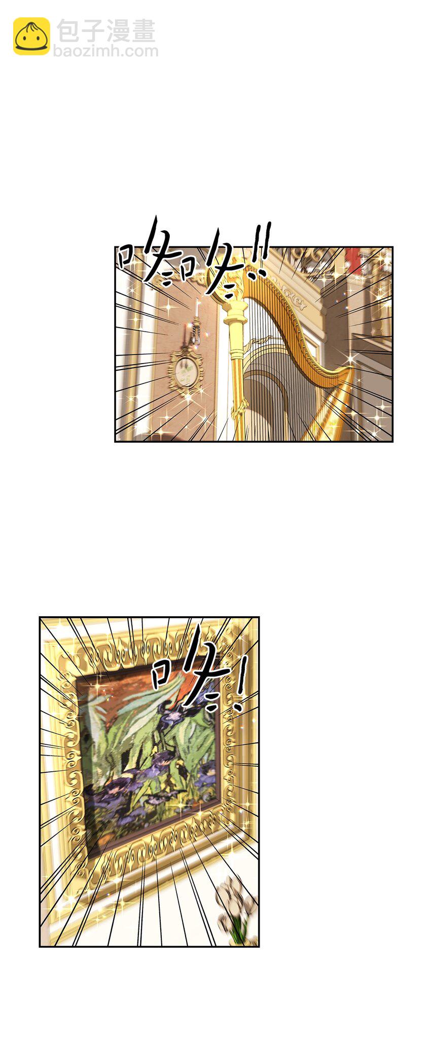 41 城池里的故人(1/2)-第43话