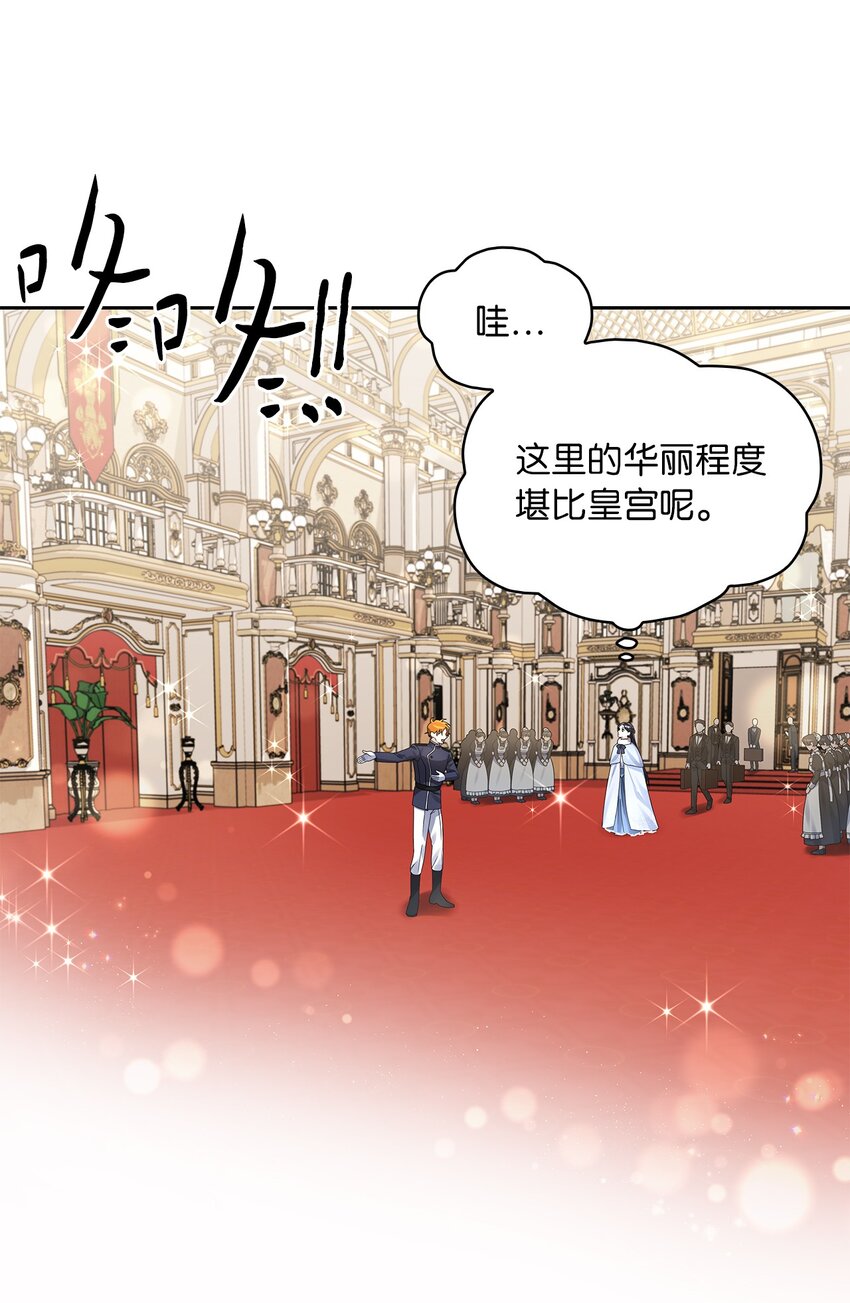 41 城池里的故人(1/2)-第43话