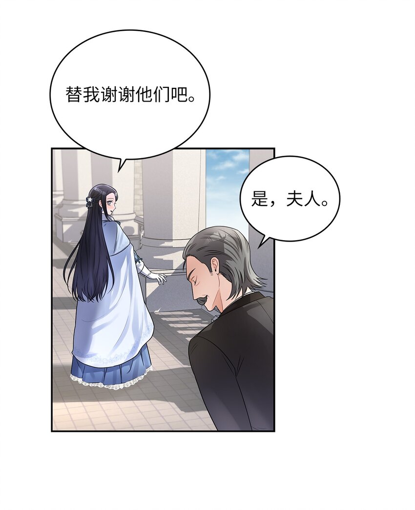 41 城池里的故人(1/2)-第43话