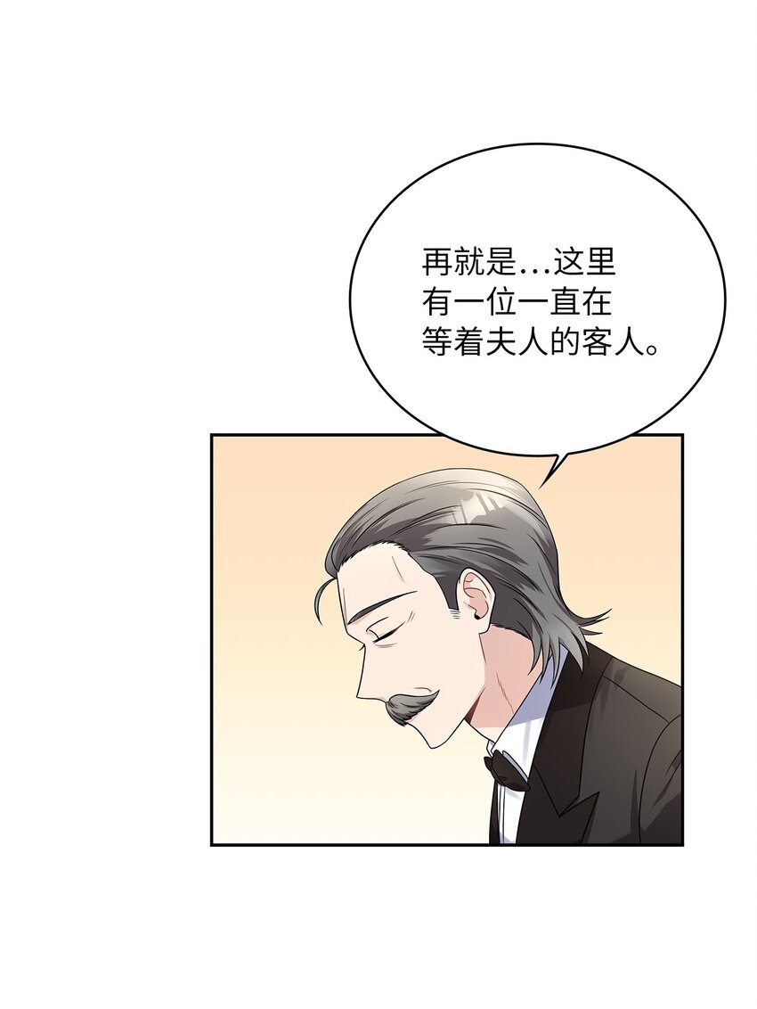 41 城池里的故人(1/2)-第43话