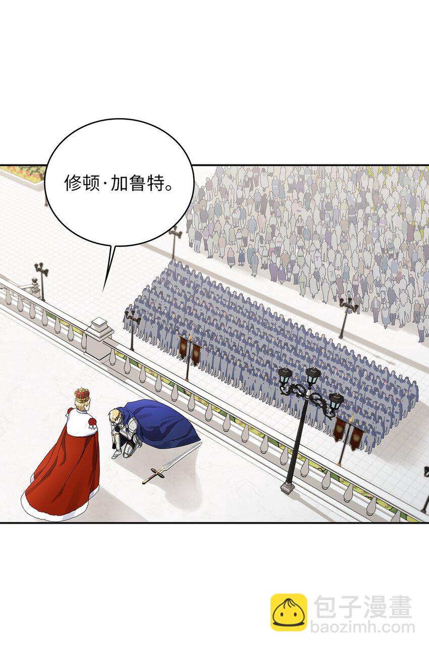 41 城池里的故人(1/2)-第43话