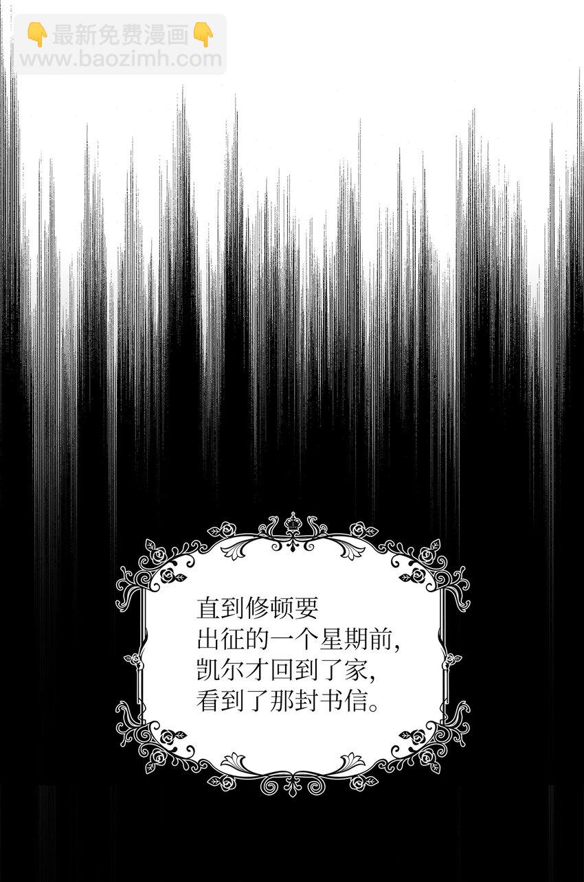 41 城池里的故人(1/2)-第43话